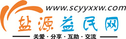 阳江浩鑫益民网
